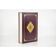 The Clear Quran® Series - Single Column Quran Karim, English Translation Quran by Dr. Mustafa Khattab - Islam Sacred Book (English Only) - Faux Leather