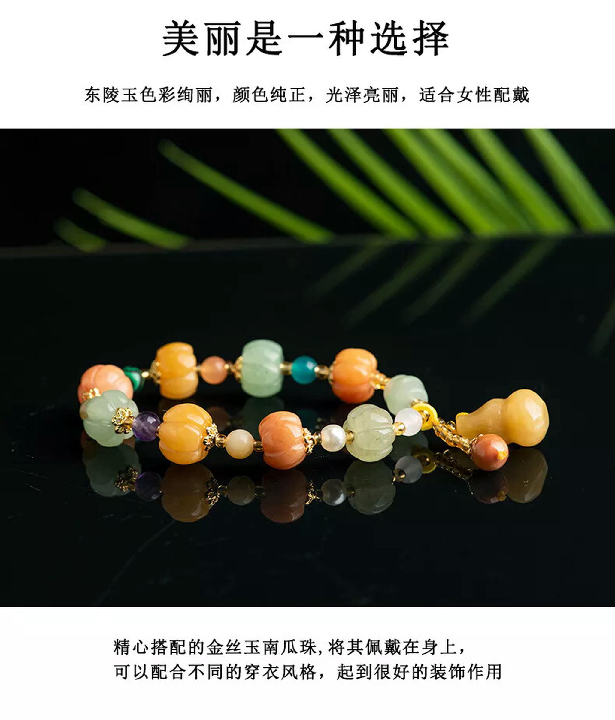 HOOUN Fashion Women's Gold Silk Jade Bracelet Personalized Women's Woven Jade Bracelet