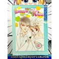 thumbnail image 2 of ITAZURA NA KISS GN: Itazura Na Kiss Volume 6 (Paperback), 2 of 3