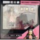 thumbnail image 2 of Original ANIPLEX BUZZmod Demon Slayer Part Rengoku Kyoujurou Akaza Uzui Tengen Anime Figure Collectible Toys zhangmengya LED, 2 of 2