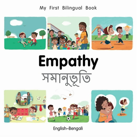 My First Bilingual Book: My First Bilingual Book–Empathy (English–Bengali) (Board book)