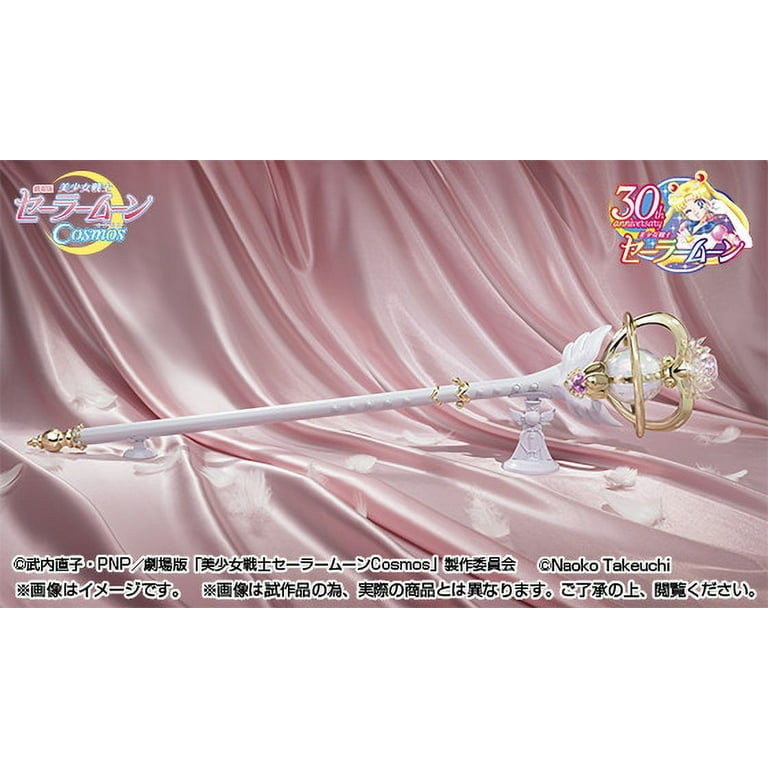 Sailor Moon Pretty Guardian Cosmos Life Size Prop Replica
