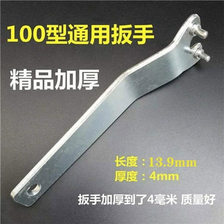 

Angle Grinder Spanner Wrench 4mm Thickness Accessary Electric Tool