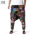 thumbnail image 3 of Pantalones Harlan de algodón para hombres Pantalones bohemios holgados para mujeres, 3 of 5