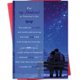 thumbnail image 1 of Tarjeta de San Valentín Hongshan para marido y mujer, 1 of 7