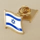 thumbnail image 4 of Broche Decorativo Con Insignia Metal Israelí para Hombres Y Mujeres Traje Sombrero (19x18MM), 4 of 9