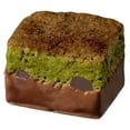 thumbnail image 3 of Bourbon Noko Uji Matcha Brownie Chocolate Baked Cake 3.59oz/(102g), 3 of 5