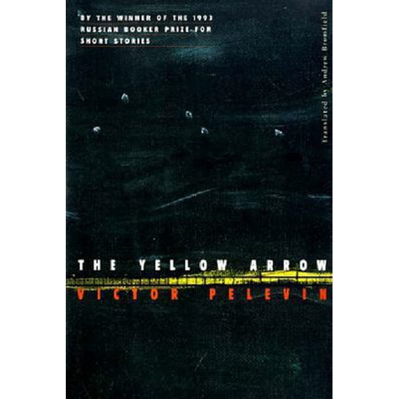 Pre-Owned The Yellow Arrow (Paperback) 0811213552 9780811213554