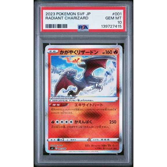 Graded 2023 Pokemon JP SVF Radiant Charizard #001 Japanese Trading Card Game PSA 10 Gem Mint