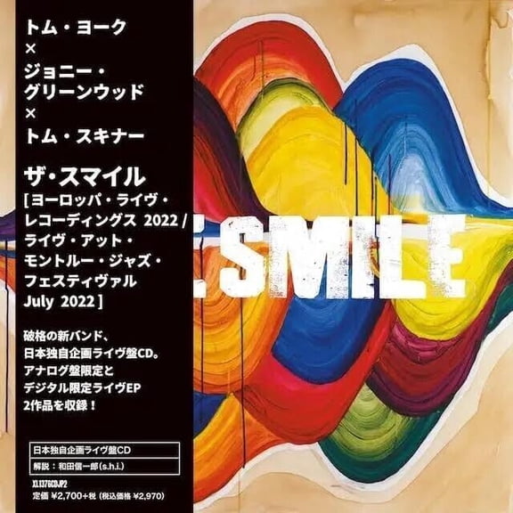 Smile - Europe Live Recordings 2022 - Live At Montreux Jazz Festival - July 2022 - Music & Performance - CD