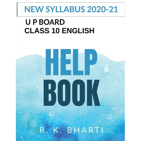 English Help Book, (Paperback)