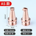 thumbnail image 4 of Clearance Sale Handheld Welding Nozzle Super Powerful Weiye Welding Machine Accessories Lens Welding Copper Nozzle Nozzle Guide Nozzle Feeding Nozzle, 4 of 4