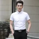 thumbnail image 5 of Camisas para hombre de negocios de manga corta Camisa de hombre de gran tamaño Ropa de verano con cuello Venta Ropa popular coreana Trendyol Regular, 5 of 5