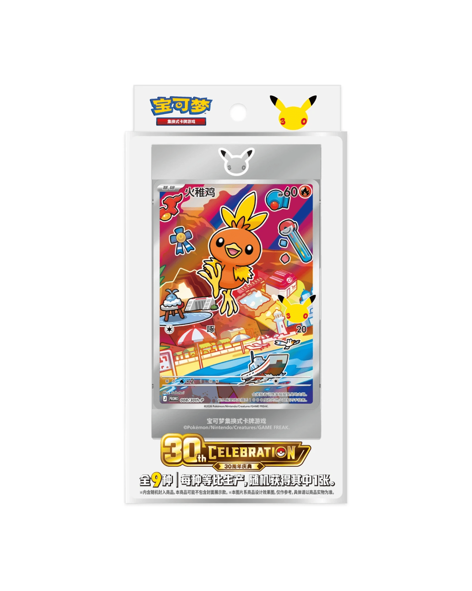 Collectible Pokmon Simplified Chinese 30th Anniversary Celebration