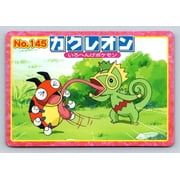 Pok mon TCG Japanese Promo Card #145 Kecleon vs Ledyba 2002 Top Advanced Generation Battle Versus Topsun
