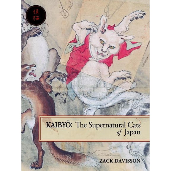 Kaibyo: The Supernatural Cats of Japan (Paperback)