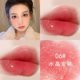 thumbnail image 4 of Lápiz labial líquido de perlas hidratantes, brillo de labios resistente al agua, brillo de labios de espejo de larga duración, brillo de labios rojo de gelatina brillante, Cosméticos de maquillaje, 4 of 7