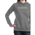 thumbnail image 1 of CafePress - Ukraine Sweatshirt - Pullover Hoodie, Classic & Comfortable Hooded Sweatshirt, 1 of 1