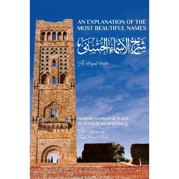 An Explanation of the Most Beautiful Names, (Paperback)