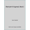 Shariyat-Ki-Sugmad, Book I [Paperback - Used]