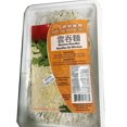 thumbnail image 1 of Sun On Wonton Noodles, 1 of 3