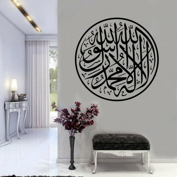 Islamic Calligraphy Wall Sticker Arabic Vinyl Decal Religious Ornament Home Interior Living Room Muslim Symbol Decor Murals 42x42cm