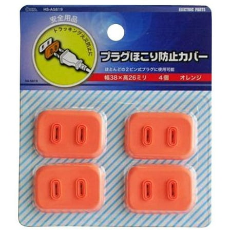 

Plug dust prevention cover