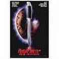 thumbnail image 2 of Friday the 13th Part 7 - The New Blood (1988) 11x17 Movie Poster, 2 of 2