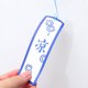 thumbnail image 4 of EeaseMX Campanas de viento pequeñas y creativas de estilo japonés para colgar en interiores y exteriores, decoración para el hogar y el coche, regalo de cumpleaños, 4 of 7