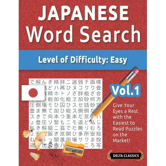 Japanese Word Search - Level of Difficulty: Easy - Vol.1 - Delta Classics - Give Your Eyes a Rest with the Easiest to Re, (Paperback)