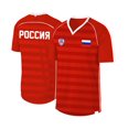 thumbnail image 1 of George Adult Russia Soccer Jersey, 1 of 1