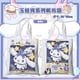 thumbnail image 4 of Sanrio-Bolso escolar Cinnamoroll, bolsa de lona portátil de gran capacidad, con estampado de doble cara, para ir al colegio, Simple, nuevo regalo, 4 of 4
