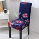 thumbnail image 2 of 1 Unidad Cubierta Protectora De Silla De Comedor Para Proteger Muebles De Casas Bandera, 2 of 8