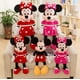 thumbnail image 2 of Venta caliente 20/40/50CM muñecos de peluche de Mickey y Minnie Mouse de alta calidad regalos de cumpleaños y bodas para niños bebés, 2 of 5