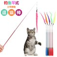 thumbnail image 2 of Gprince Funny Foldable Cat Rod Worms Teaser&Exerciser for Cat Kitten Interactive Cat Wand, 2 of 9