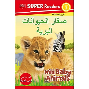 DK Super Readers DK Super Readers Level 2 Wild Baby Animals (Arabic Translation), (Paperback)
