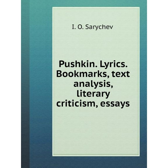 Pushkin. Lyrics. Bookmarks, text analysis, literary criticism, essays (Paperback)