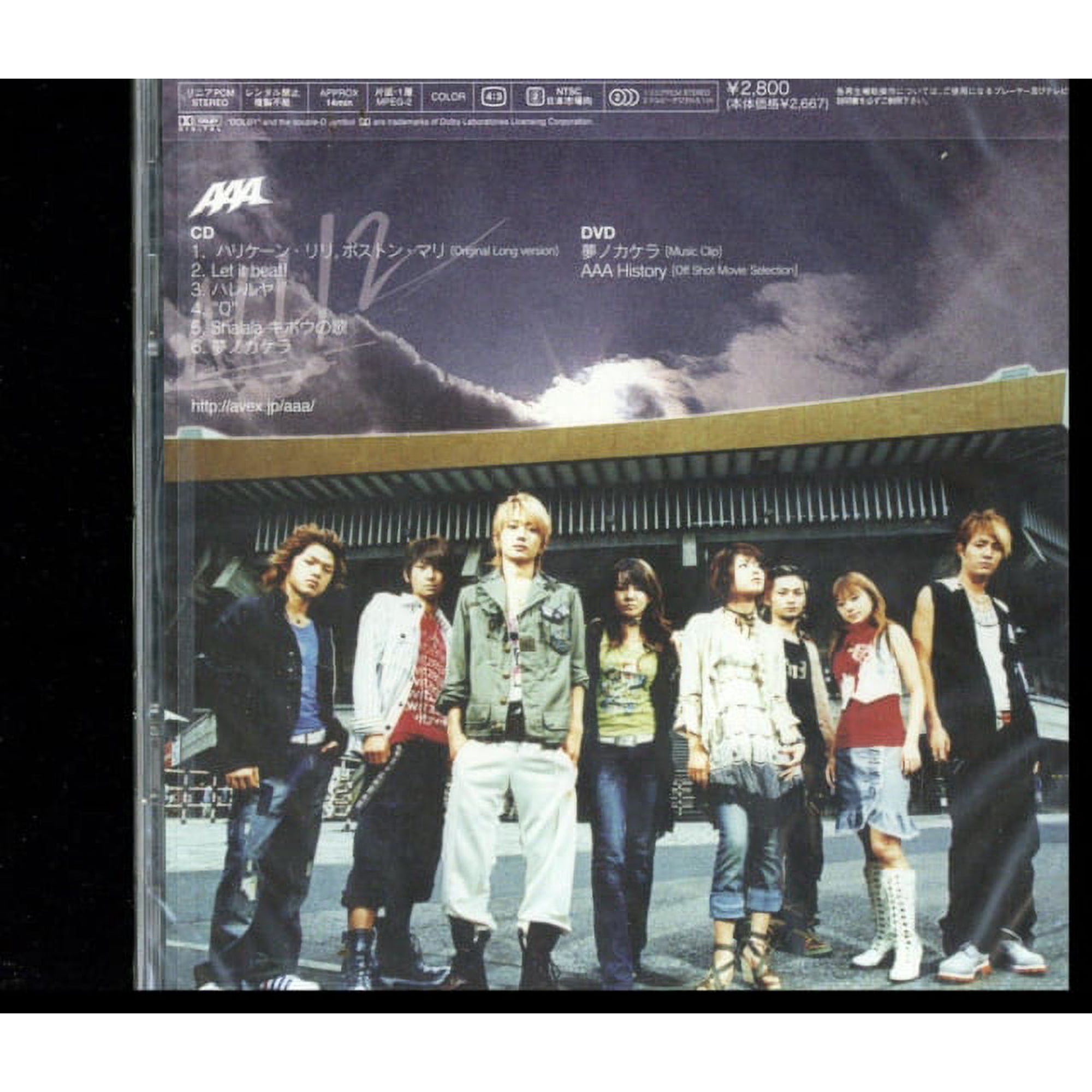 ALL / 2 (LIMITED)