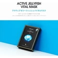 thumbnail image 2 of JM SOLUTION Active Jellyfish Vital Mask 10Pcs, 2 of 7