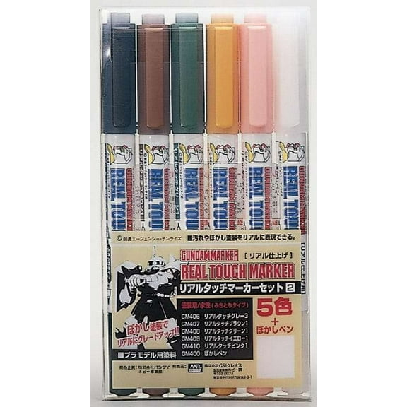 Mr. Hobby: Gundam Marker - Real Touch Marker Set #2 (6 Markers)
