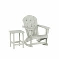 thumbnail image 2 of WestinTrends Malibu 2 Piece Outdoor Rocking Chair Set, All Weather Poly Lumber Porch Patio Adirondack Rocking Chair with Side Table, Sand, 2 of 11