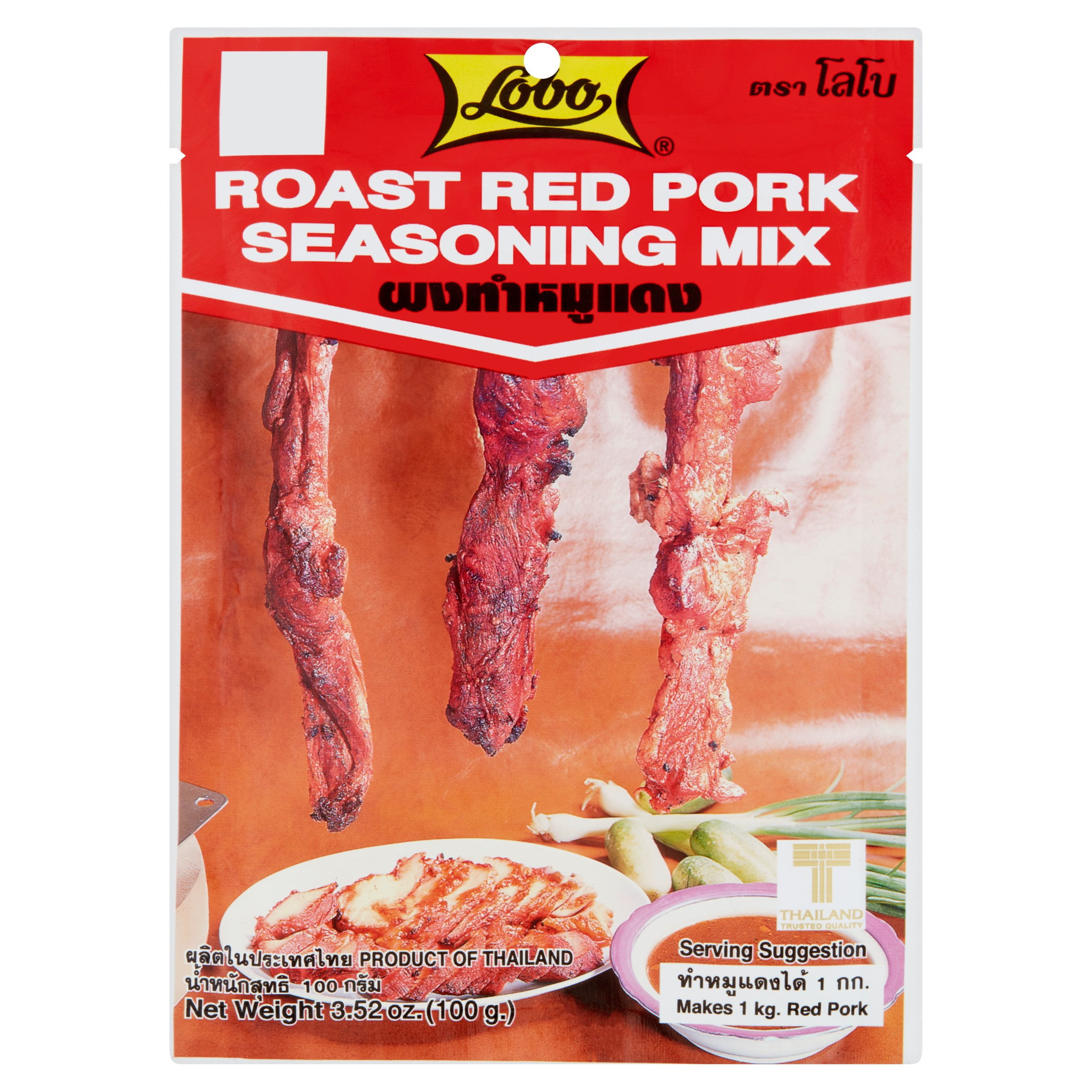 Lobo Roast Red Pork Seasoning Mix, 3.52 oz