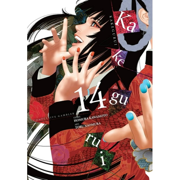 Kakegurui - Compulsive Gambler -: Kakegurui - Compulsive Gambler -, Vol. 14 (Series #14) (Paperback)