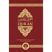 The Clear Quran® Series Arabic Text, Noble Quran Parallel Edition Faux Leather