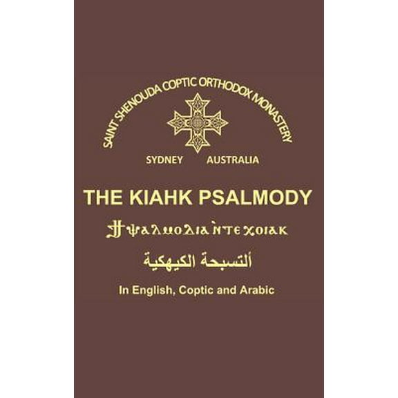 The Kiahk Psalmody (Hardcover)(Large Print)