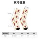 thumbnail image 3 of Fotbe Popcorn Calcetas Largas con Estampado para Hombre y Mujer – Calcetas de Compresión Transpirables y Elásticas, Viajar y Uso Diario Talla 5-11, 3 of 6