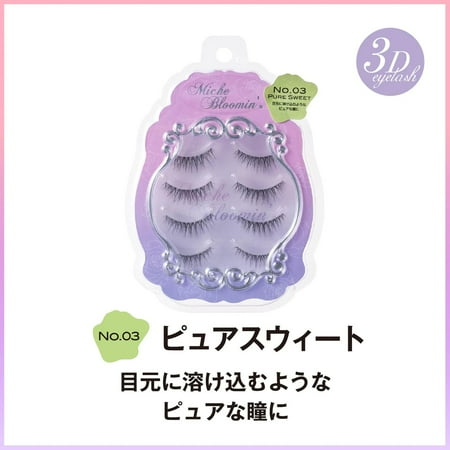 (ポスト投函)ミッシュブルーミン No03 ピュアスイート 4ペア入/リニューアル後の商品です