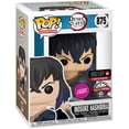 thumbnail image 3 of Animación Funko Pop Demon Slayer Inosuke Hashibira Flocked, 3 of 5