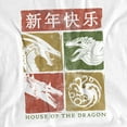 thumbnail image 2 of House of The Dragon T-Shirt Year of The Dragon Grid Unisex Graphic Tee For Men & Women, 2 of 7