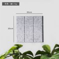 thumbnail image 3 of 3Pcs No Punching Message Board Photo Wall Display Board DIY Stereoscopic Wall Decoration Grey, 3 of 8